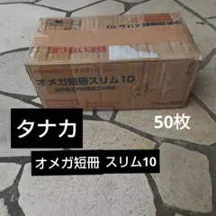 メル46257様 リクエスト 2点 まとめ商品