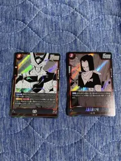 ドラゴンボール フュージョンワールド セル&人造人間17号　SR R セット