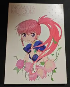 メルカリ