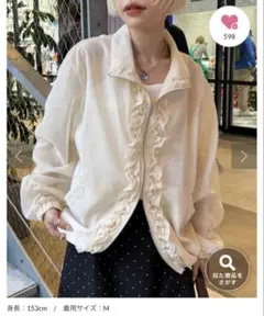 【新品未使用】W closet フリルシアーブルゾン　ショート丈のサムネイル