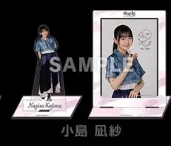 100個限定】櫻坂46 田村保乃 アクリルスタンド＆サイン入りブロマイド