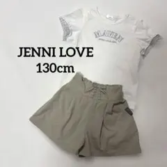 JENNILOVE ジェニィラブ　オフショルダーTシャツ　パンツ　セット　130