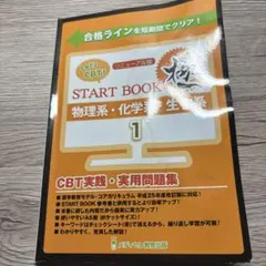 2026年最新】let's cbtの人気アイテム - メルカリ