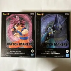 ドラゴンボール　MATCH MAKERS ビルス　超サイヤ人ゴッド孫悟空