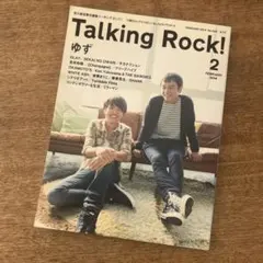 Talking Rock! 2月号 2014年号