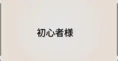 2026年最新】りもこんの人気アイテム - メルカリ