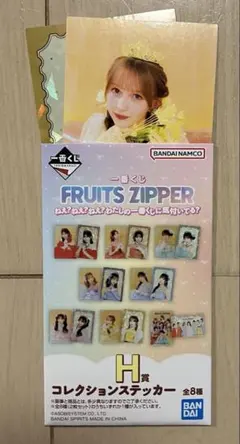 フルーツジッパー　ステッカー　早瀬ノエル