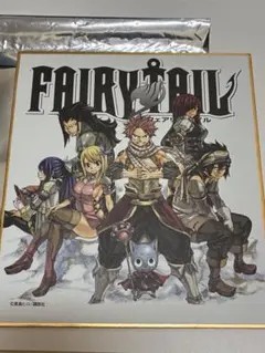 フェアリーテイル トレーディング ミニ色紙