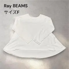 Ray BEAMS レイビームス Aライン フレア カットソー ロンT 白 綿のサムネイル