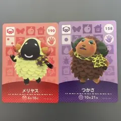 メリヤス つかさ amiibo あつ森 どうぶつの森 ひつじ