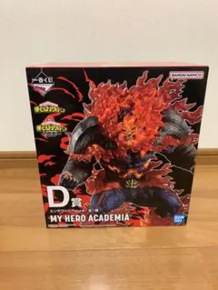 僕のヒーローアカデミア　一番くじ　意志　D賞　エンデヴァー