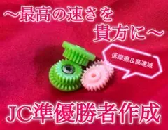 2026年最新】フェンスカーの人気アイテム - メルカリ