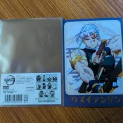 アニメ鬼滅の刃無限城編Ver.トレーディング箔押しブロマイド