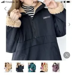 レディース　Java　リバーシブルボアブルゾン　Lサイズ