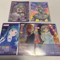 ラブカ Liella! まとめ売り