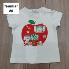 ★familiar★ 半袖Tシャツ 80 りんご りあちゃんのイラストのサムネイル