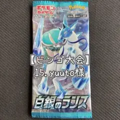 2025年最新】300円 ポケカ企画の人気アイテム - メルカリ