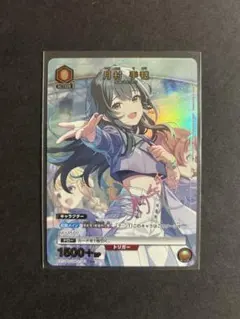 ヴァイスシュヴァルツ ラブライブ 姉の日課 黒澤ダイヤ SP サイン