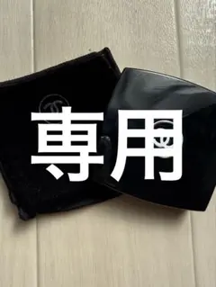 CHANEL アイシャドウ　79スパイシーズ