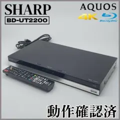 2026年最新】BD-UT2200の人気アイテム - メルカリ