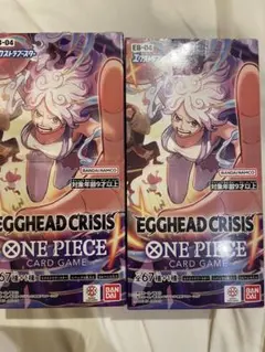 EGGHEAD CRISIS カードゲーム 2BOX テープカット