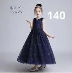 ドレス　女の子　140cm　ネイビー