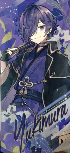 ゆきむら。騎士A　まとめ売り