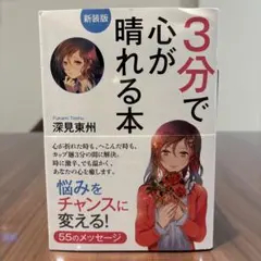 2026年最新】深見_東州の人気アイテム - メルカリ
