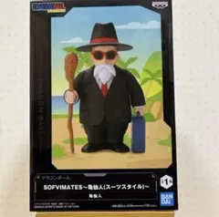 ドラゴンボール SOFVIMATES 亀仙人 スーツスタイル　フィギュア