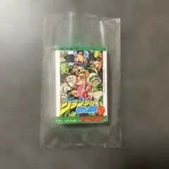 ジョジョの奇妙な冒険　豆ガシャ本　第5部