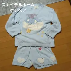 Care Bears ルームウェアセット 水色　スナイデルホーム