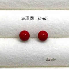 ベル様 リクエスト 2点 まとめ商品