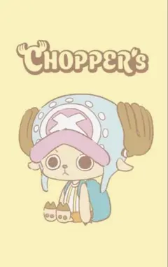 2026年最新】チョッパーズマガジンの人気アイテム - メルカリ