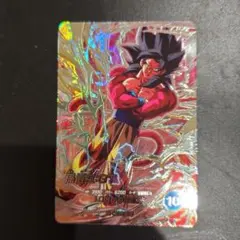 ドラゴンボールスーパーダイバーズ SDV9-sec 孫悟空DA シークレット ドラゴンボールスーパーダイバーズ SDV9-sec 孫悟空DA シークレット