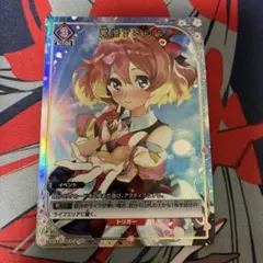 ゼクス z/x 覚醒天使ピュアフロン SRホロ - メルカリ