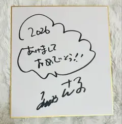 Item thumbnail for item ecc3e462-14c5-4b61-a575-5fa20bf4a277