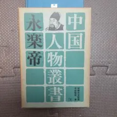 Item thumbnail for item 2e4991a2-72c1-4e8a-9232-752f67744824