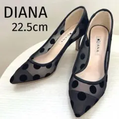 美品❤️DIANA ブラックドットチュール シースルーパンプス 22.5