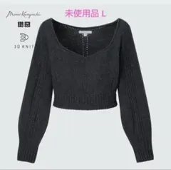 【UNIQLO】 マメクロゴウチ 3Dボリュームスリーブセーター グレー L