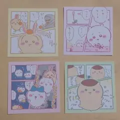 ちいかわ　わっふれ〜む2　ファミマ　シール