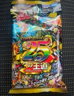 デュエルマスターズ 25周年記念8セット - メルカリ