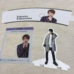 SnowMan 深澤辰哉　カレンダー特典セット