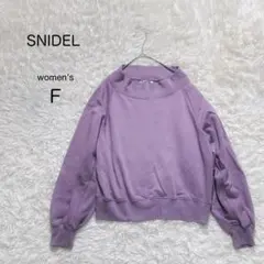 【SNIDEL】プルオーバー トレーナー スウェット【F】パープル 長袖