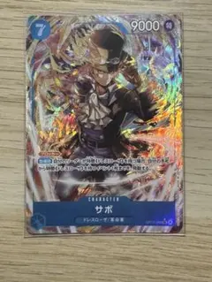 サボ sr パラレル OP15-046 神の島の冒険 ワンピースカード - メルカリ