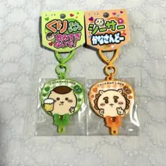 マウスショップ マウスどうぶつえん アクリルキーホルダー まとめ売り マウスどうぶつえん アクリルキーホルダー 2種セット ヒツジ