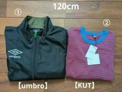 中古【umbro】ウインドブレーカー&新品【KUT】ロンT 120cm