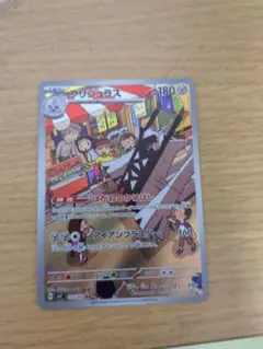 ブリジュラスAR スリーブ付き