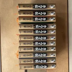 カムイ伝 第1巻〜第11巻 白土三平