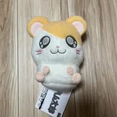 とっとこハム太郎 ふわふわぬいぐるみ ハム太郎
