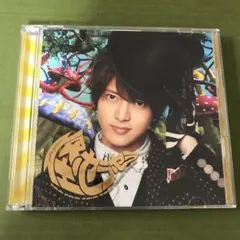 怪・セラ・セラ